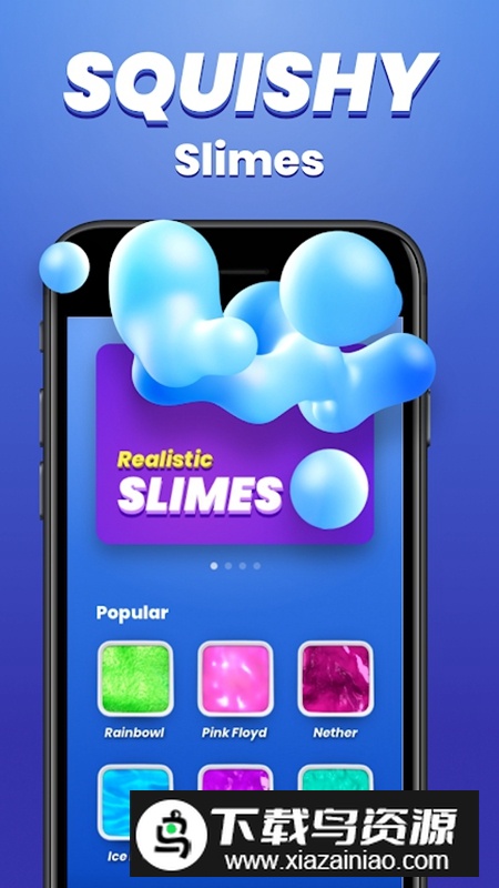 TEASEAR软泥模拟器(Slimy)截图