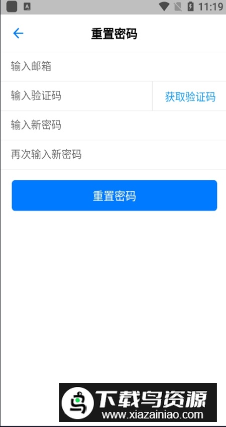 JARVIS鹰眼监管系统app最新版截图2