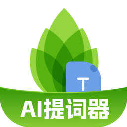 芦笋提词器软件