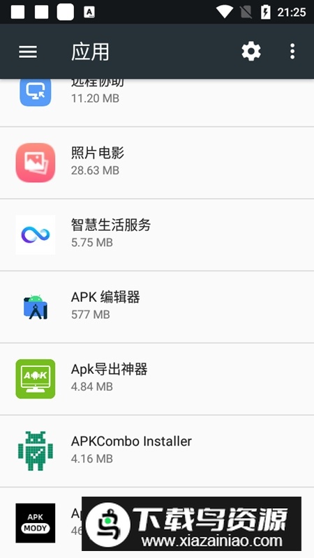 vivo智慧生活服务app提取版最新版截图1