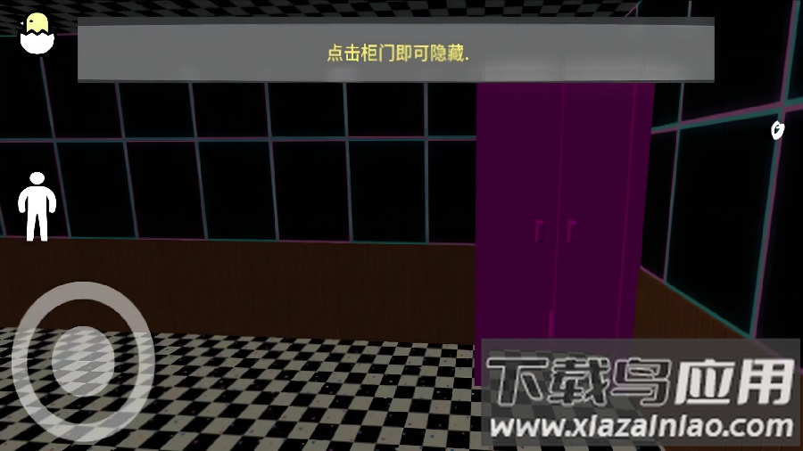 诡秘监控游戏截图2