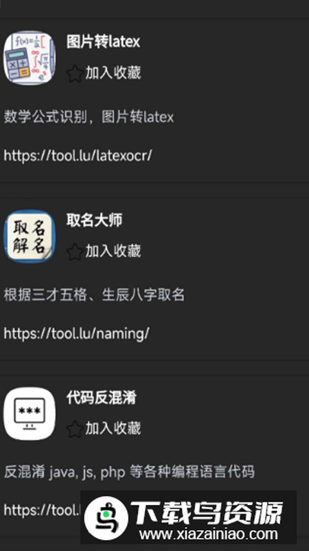 无尽浏览器app手机版最新版截图1