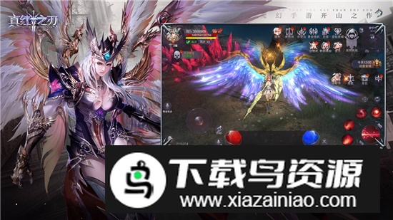 真红之刃2025官方正版最新版最新版截图3