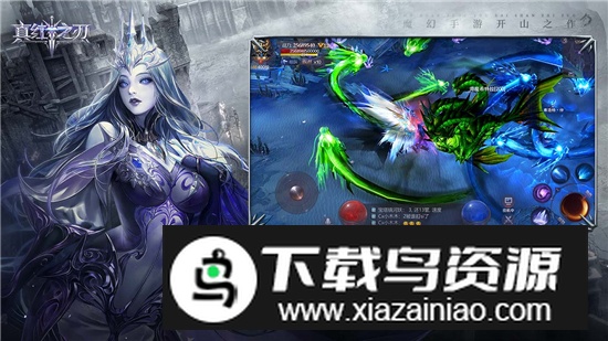 真红之刃2025官方正版最新版最新版截图4