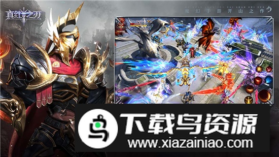 真红之刃2025官方正版最新版最新版截图5