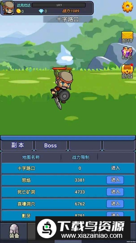 挂机勇者传奇手机游戏最新版最新版截图2