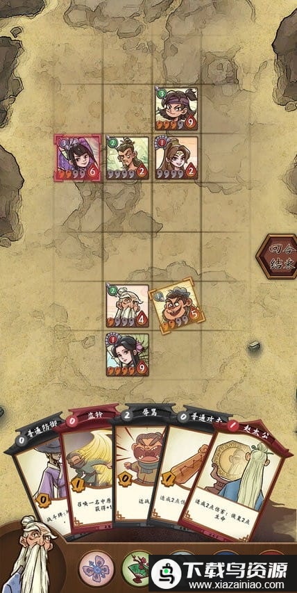 江湖说书人完整版截图1