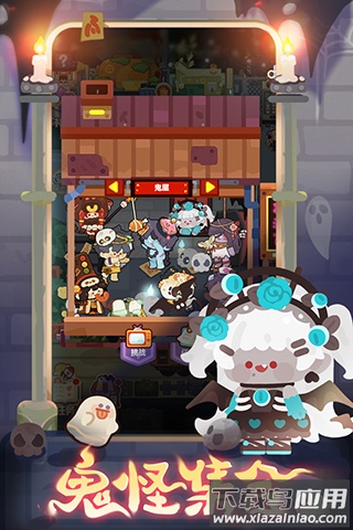 妙奇星球手游下载官方截图4