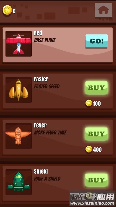 飞机大逃亡截图4