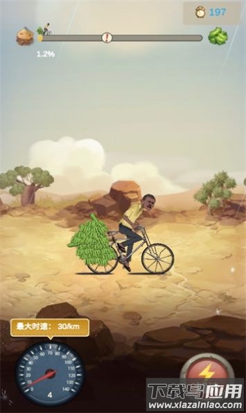 德彪飞车传奇游戏下载截图2