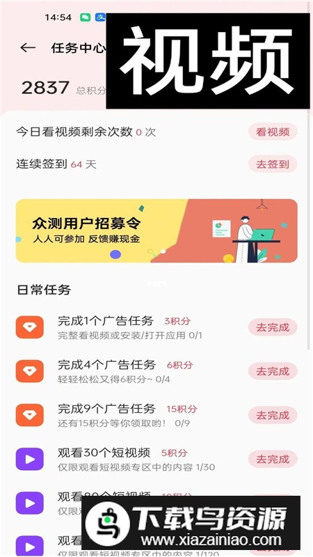 OPPO社区app官方最新版最新版截图3