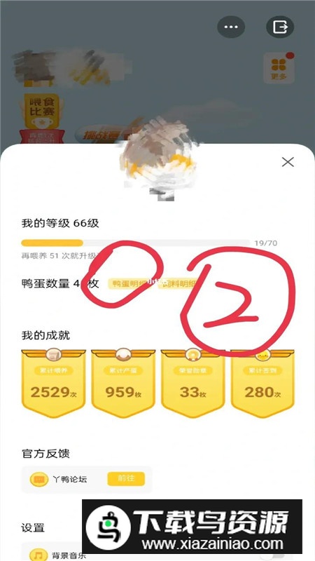 OPPO社区app官方最新版最新版截图4