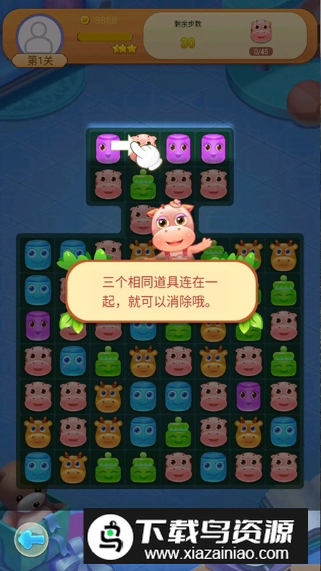 兜兜赚手游官方正版最新版最新版截图2