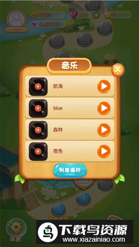 兜兜赚手游官方正版最新版最新版截图3