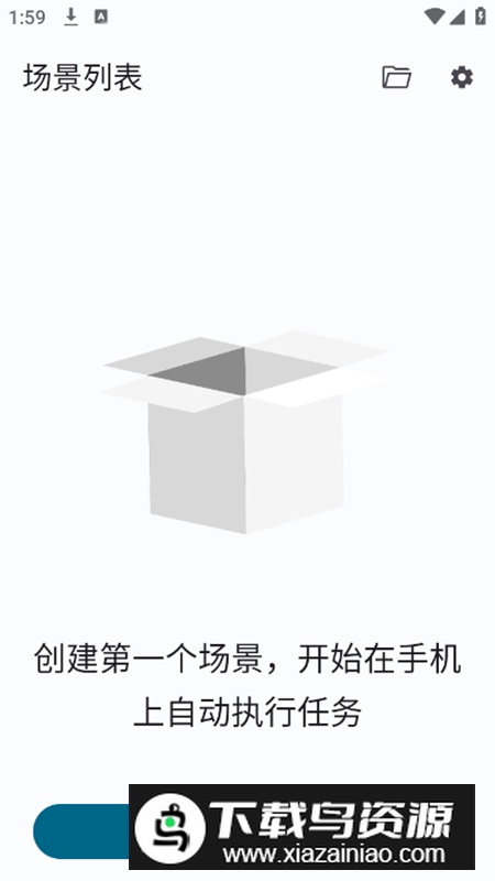 Klickr自动连点器安卓版最新版截图1