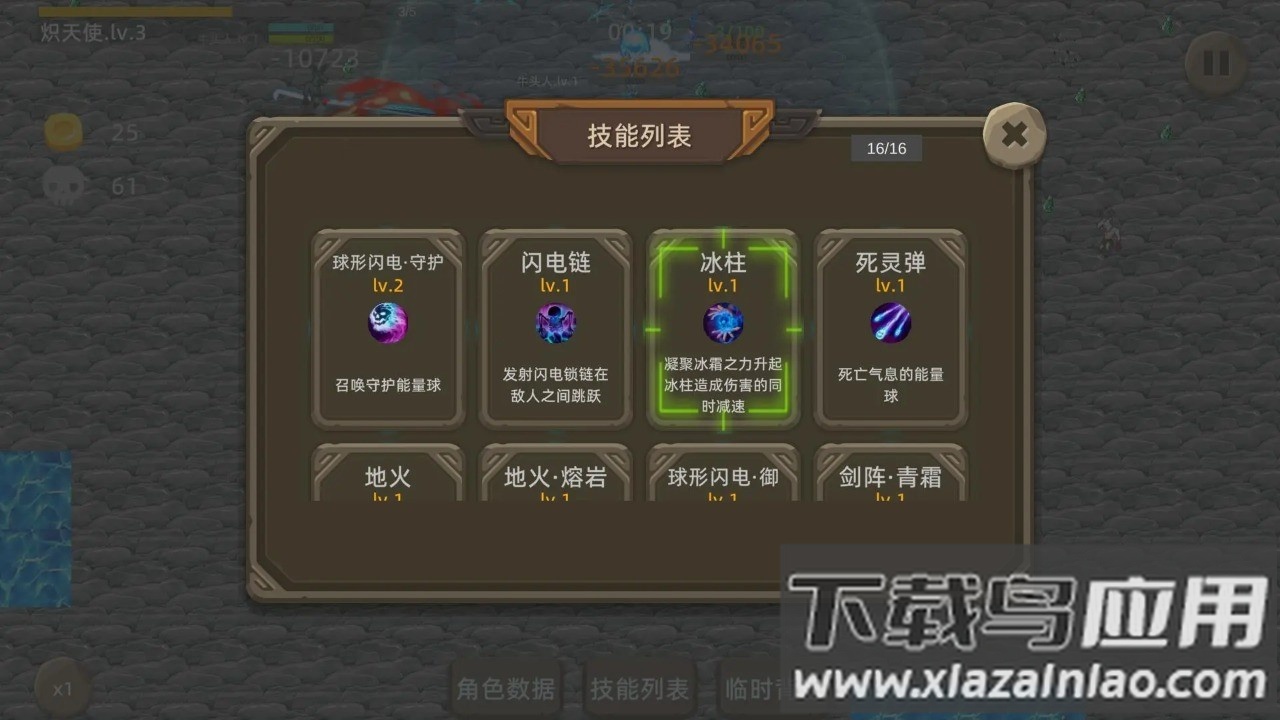 宇崽异世界冒险游戏最新版截图1