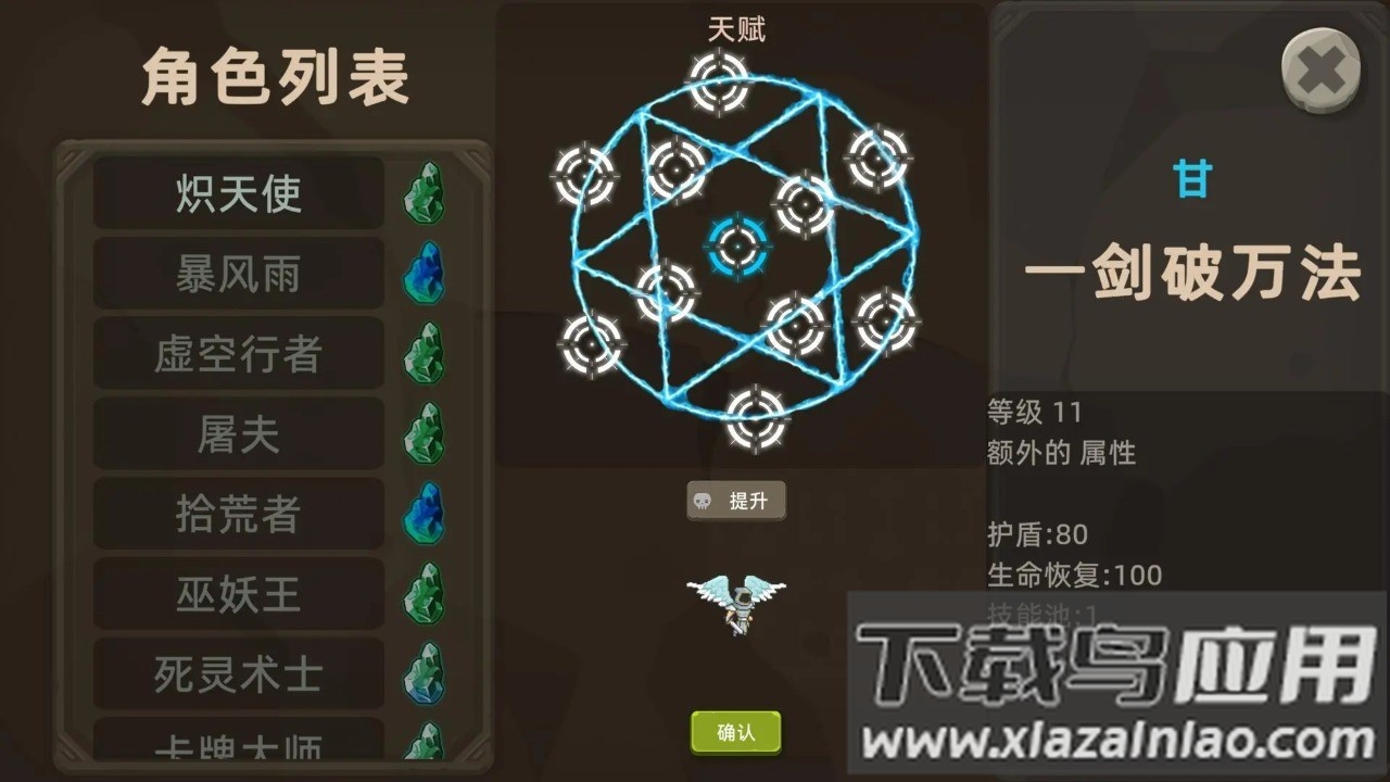 宇崽异世界冒险游戏最新版截图4