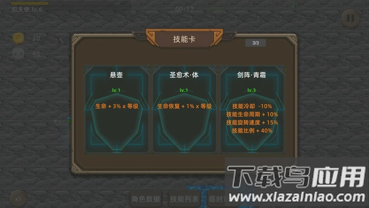 宇崽异世界冒险游戏最新版截图5