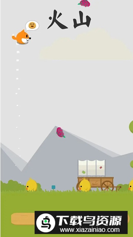 打字游戏游戏手机版最新版截图2