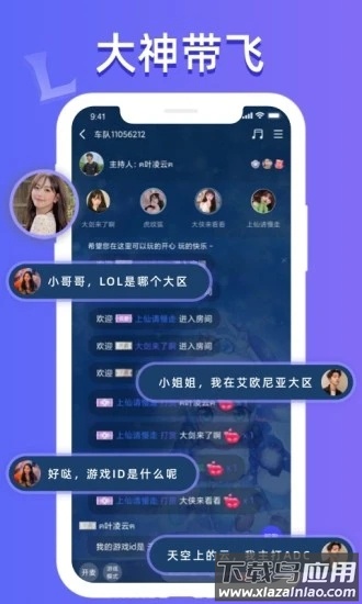 点点开黑下载安装截图1