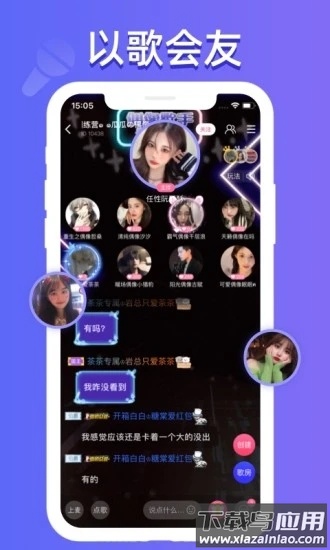 点点开黑下载安装截图2