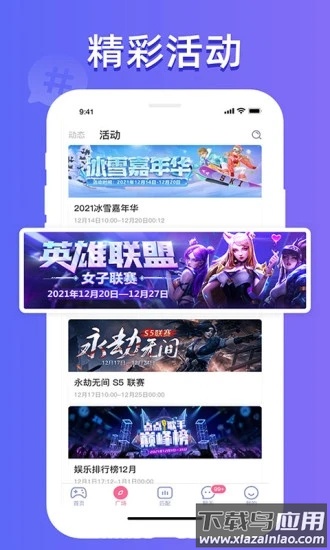 点点开黑下载安装截图3