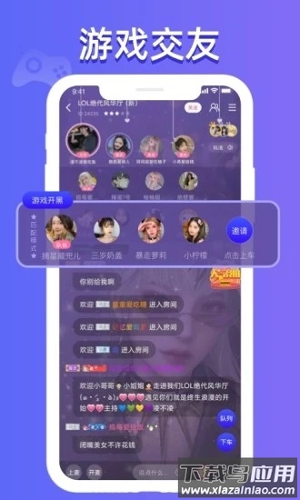 点点开黑下载安装截图4