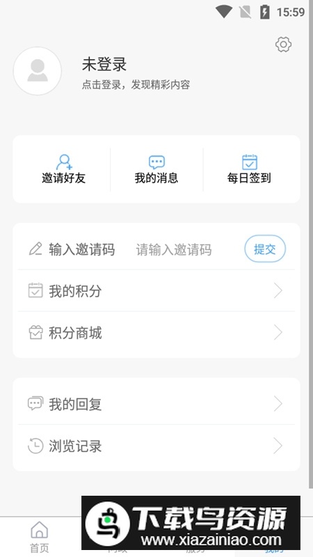 乐陵融媒手机客户端(乐陵融媒体中心APP)最新版截图5
