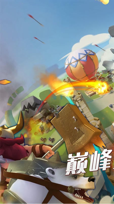 帝国纪元加强版游戏截图2