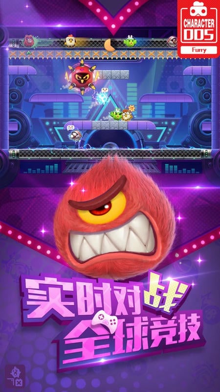 玩具大乱斗游戏截图4