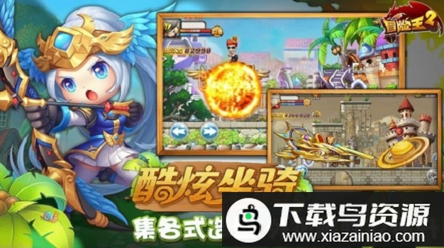 冒险对决手机版最新版截图2