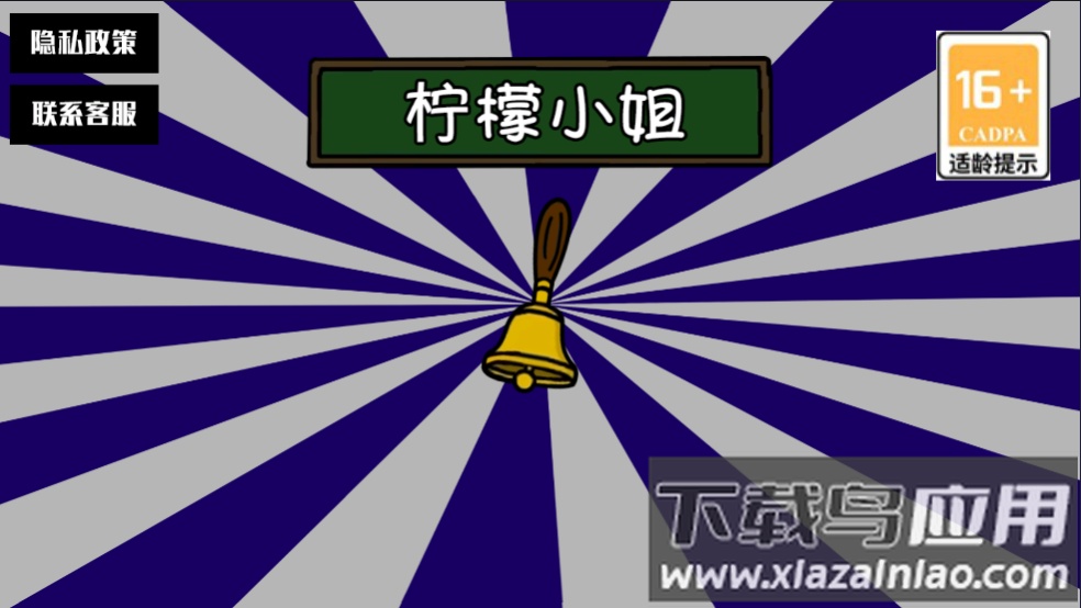 简单数学测验游戏截图1