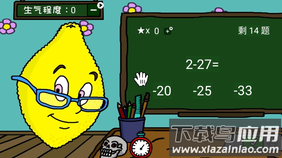 简单数学测验游戏截图3