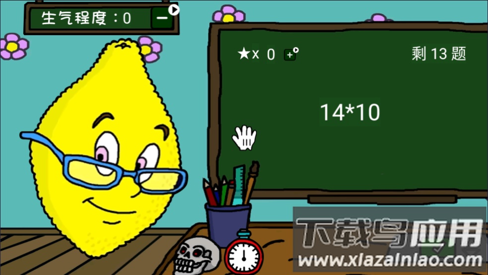 简单数学测验游戏截图4