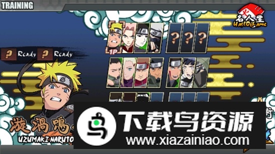 火影战记2025满人物版最新版截图2