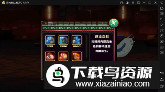 火影战记2025满人物版最新版截图5