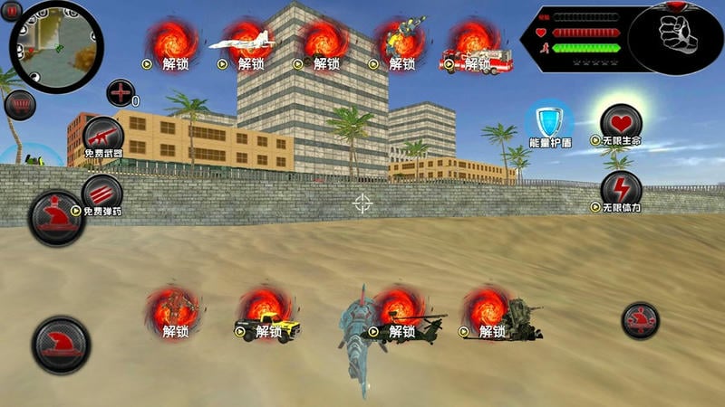 百变超级英雄手游截图3