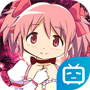 魔法少女小圆b站服