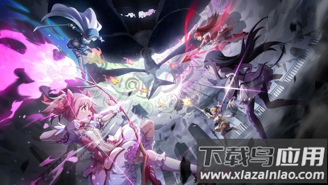 魔法少女小圆b站服截图1