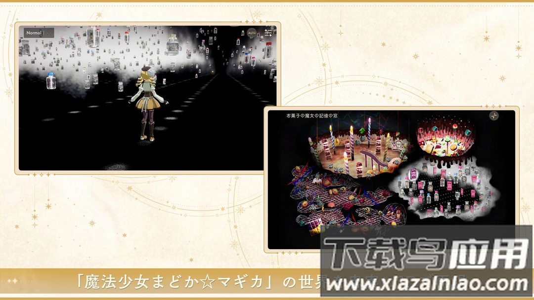 魔法少女小圆b站服截图3