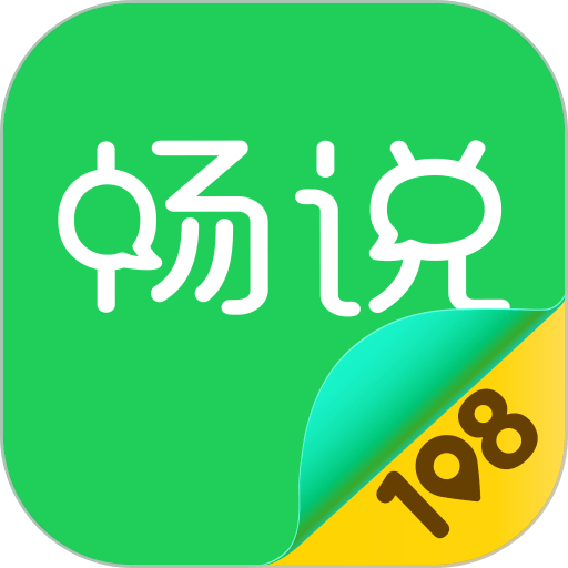 畅说108找工作手机版