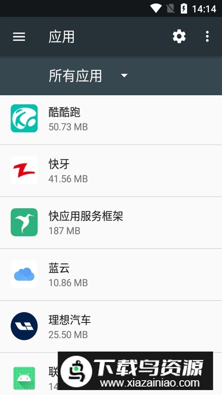 小米快应用服务框架提取版最新版截图4