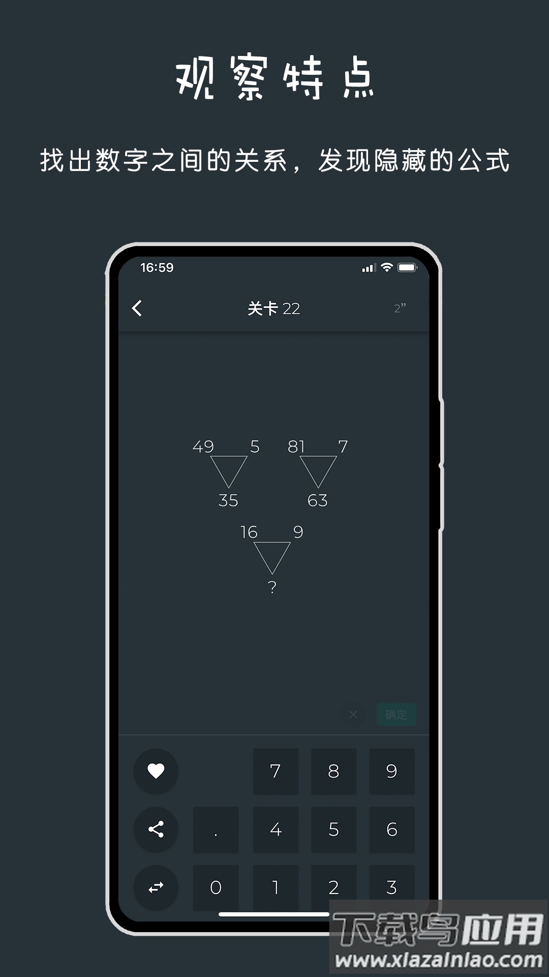 黑色数学官方版最新版截图1