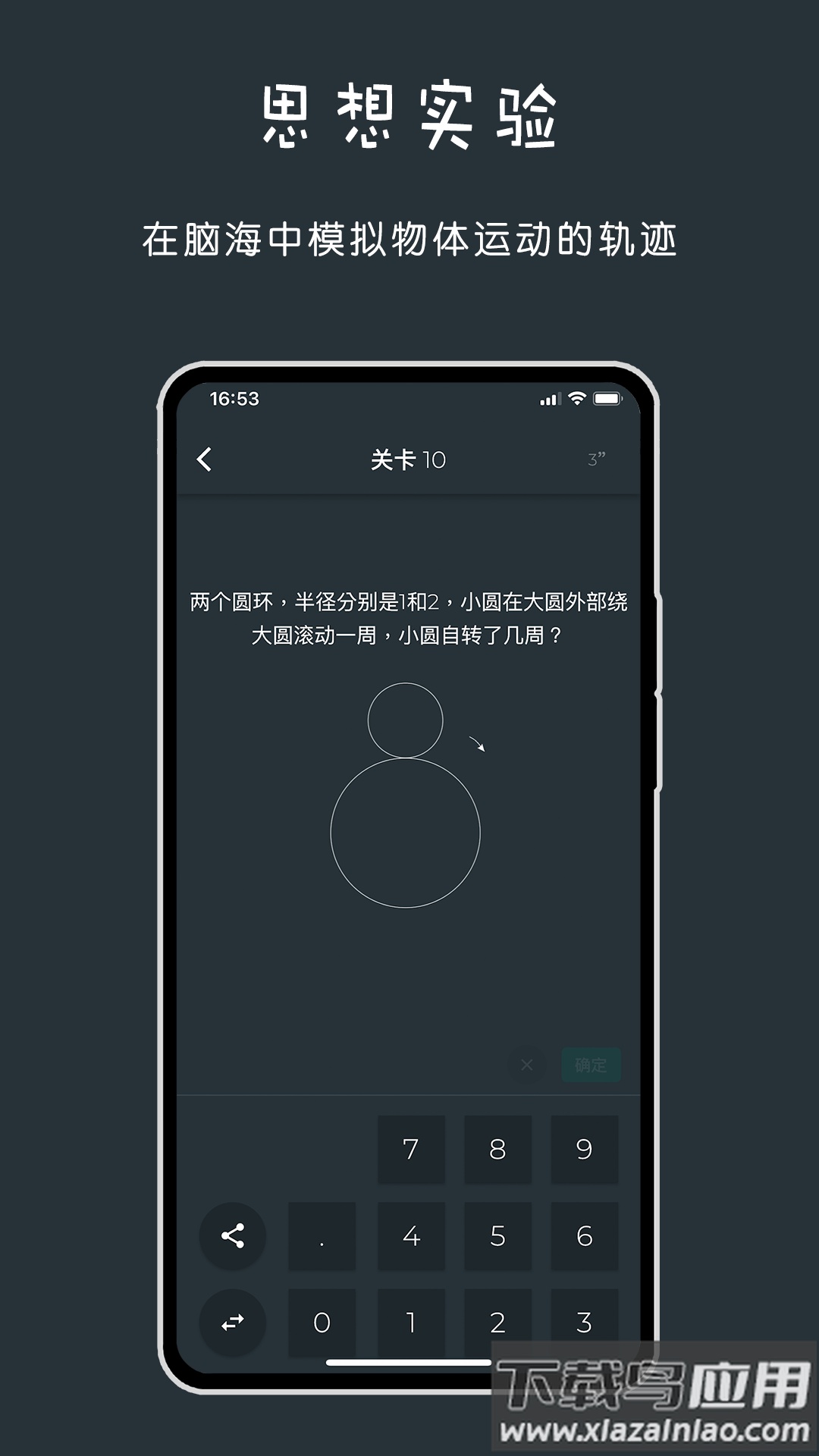 黑色数学官方版最新版截图2