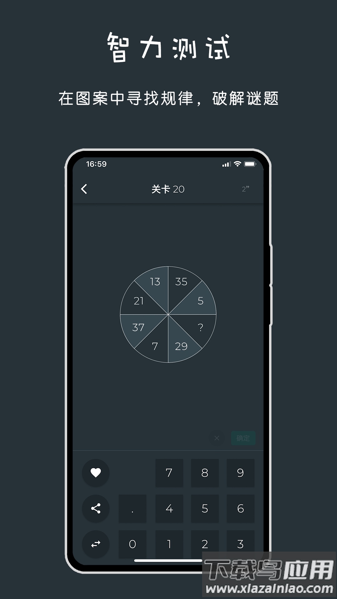 黑色数学官方版最新版截图5