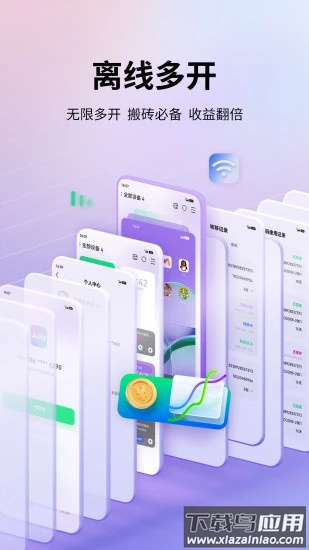 艾拉云手机app截图2