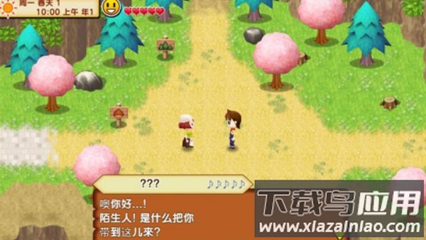 牧场物语记忆的种子汉化版(牧场物语：记忆之种虫虫助手安装包)最新版截图1