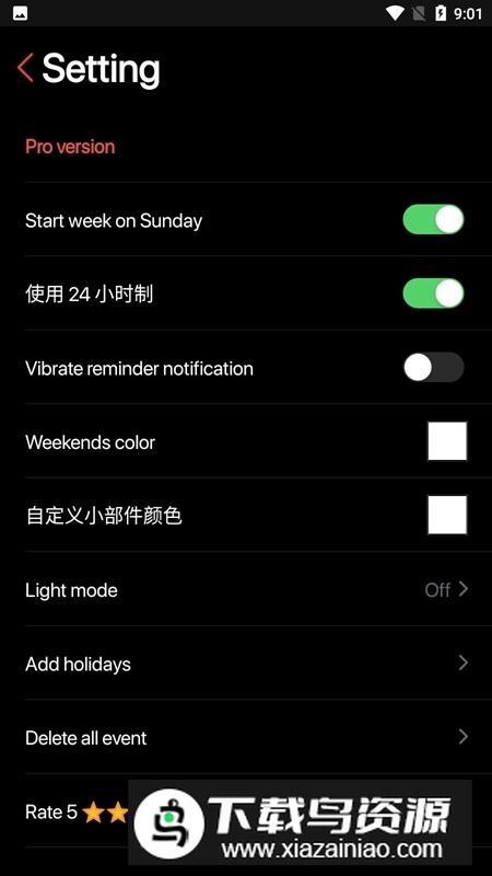 Calendar日历安卓app(仿苹果日历安卓版)截图