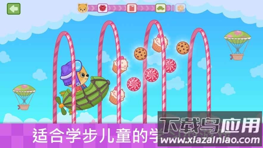 汽车游戏手机版截图1