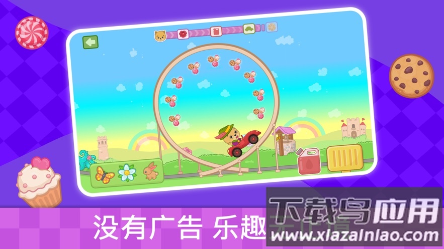 汽车游戏手机版截图2